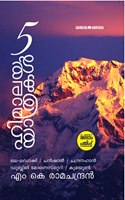 5 Himalaya Yathrakal