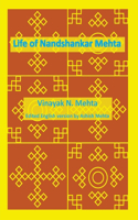 Life of Nandshankar Mehta