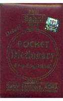 Sahni Pocket Dictionary -  Eng-Eng-Hindi