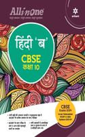 All in One Class 10th Hindi B for Cbse Exam 2024