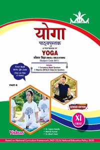 YOGA PATHYA PUSTAK (HINDI) XI