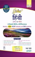 Golden Hindi Class 12