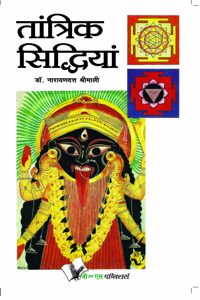 Concise Pcm Dictionary Value Pack