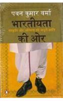 Bharatiyata Ki Ore