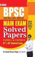 Bpsc (Bihar Public Service Commission) Main Exam Solved Papers Paper I & Paper II 67th to 48th Combined Exams