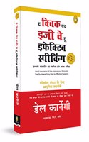 The Quick And Easy Way To Effective Speaking Hindi