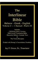 Interlinear Hebrew Greek English Bible, Volume 2 of 4 Volume Set - 1 Samuel - Psalm 55, Case Laminate Edition, with Strong's Numbers and Literal & KJV