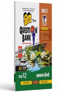 UP Board Class 12 Question Bank 2025 for Samanya Hindi by National Award Winner Vidya Prakashan Mandir - Hindi Medium (Paperback, Vidya Editorial Board)