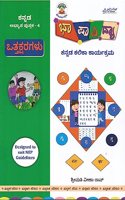 Bhaasha Vidya Kannada Kalika Karyakrama : Abhyasa Pustaka 4
