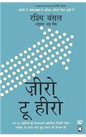 Zero to Hero (Hindi)