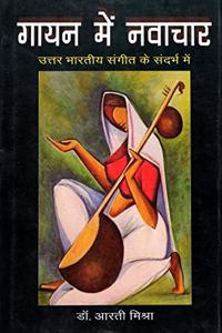 The Rehearsals: The wedding is tomorrow . . . if they can make it through today. An unforgettable romantic comedy