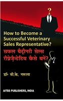 How to Become a Successful Veterinary Sales Representatives, 1/Ed. (Hindi)