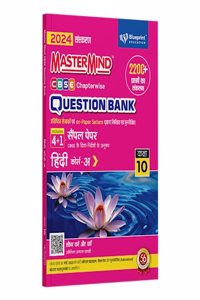 Hindi A Class 9 CBSE Question Bank (2024 Exam) by Mastermind