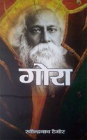 Gora (Ravindranath Literature)