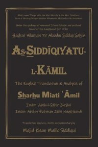 As-Siddiqiyatu-L-Kamil