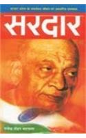 Sardar