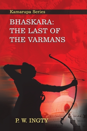 Bhaskara: The Last of the Varmans: Kamarupa Series(English)
