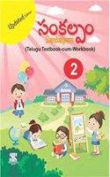 Telugu-Sankalpam-TB_WB-02
