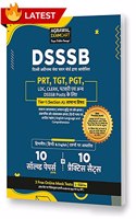 DSSSB Tier 1 (Section A) Samanya Vishya Practice Sets With Solved Paper 2021 (For TGT, PGT, PRT And Other Posts)