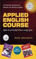 Applied English Course