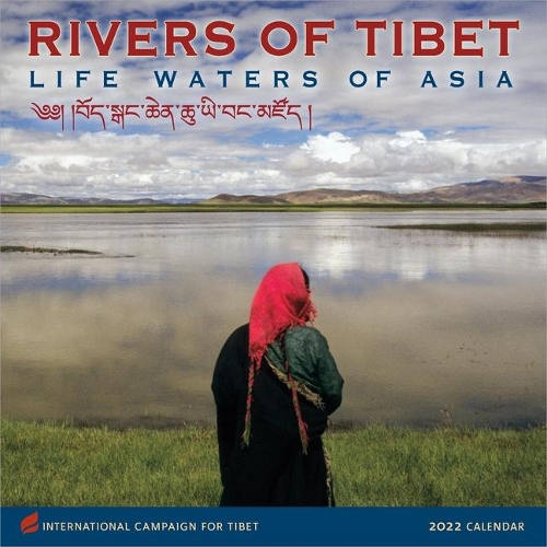 Rivers of Tibet 2022 Wall Calendar