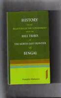 history of the relations of the Government with the Hill tribes of the North East Frontier of Bengal