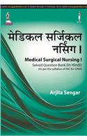 Medical Surgical Nursing I