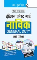 Indian Coast Guard - Navik (General Duty) Recruitment Exam Guide