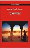 Prabhavati