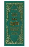 The Holy Qur'an