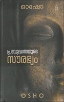 PRABUDHATHAYUDE SAURABHYAM [ à´ªàµ�à´°à´¬àµ�à´¦àµ�à´§à´¤à´¯àµ�à´Ÿàµ† à´¸àµ—à´°à´­àµ�à´¯à´‚ ] [ Newly Published OSHO Book ]