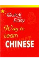Quick And Easy Way To Learn Chinese
