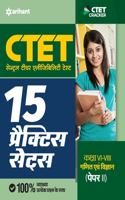 CTET 15 Practice Sets Maths & Science (H)