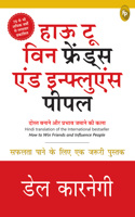 How to Win Friends and Influence People (Hindi)/ Dost Banane Aur Prabhaav Jamane Ki Kala