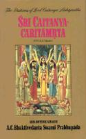 Sri Caitanya Caritamrta