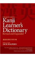 The Kodansha Kanji Learner's Dictionary