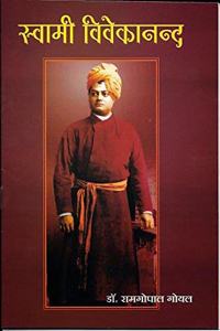 swami vivekanand