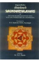 Saundaryalahari Srisankara Bhagvatpadacarya With Commentary Of Laksmidhara