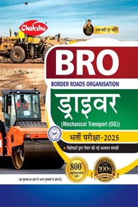 Chakshu BRO Driver Mechanical Transport (OG) Complete Study Guide Book For 2025 Exam