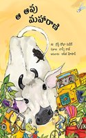 Maharani The Cow (Telugu)