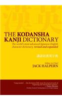 Kodansha Kanji Dictionary