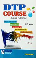 DTP Course A complete Book for page maker coreldraw photoshop with image guideline (in hindi)