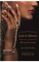 Laila Ke Khutoot: The Letters of Laila