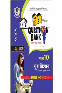 UP Board Class 10 Question Bank 2025 for Grah Vigyan by National Award Winner Vidya Prakashan Mandir - Hindi Medium (Paperback, Vidya Editorial Board)