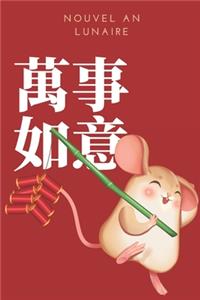 Nouvel An Lunaire
