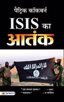 ISIS Ka Aatank