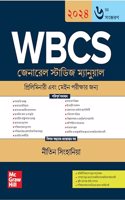 Wbcs General Studies Manual
