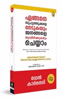 Dale Carnegieâ€™s How to Win Friends and Influence People - Malayalam | International Self-Help Bestseller for Building Motivation/Inspiration/Leadership | Improve Communication skills and Self-confidence | Perfect Guide for Students/Professionals