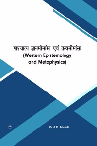 Paschatya Gyan Mimansa evam Tatvamimansa