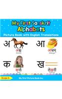 My First Sanskrit Alphabets Picture Book with English Translations